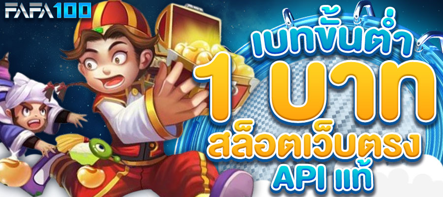 สล็อตเว็บตรง